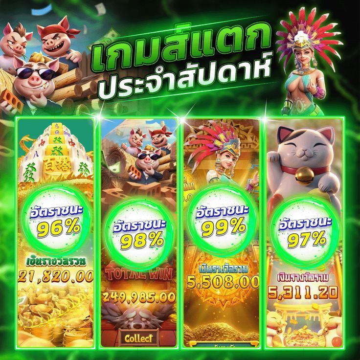 LUCA 888 CLUB เกมใหม่ สมัครฟรีโบนีส