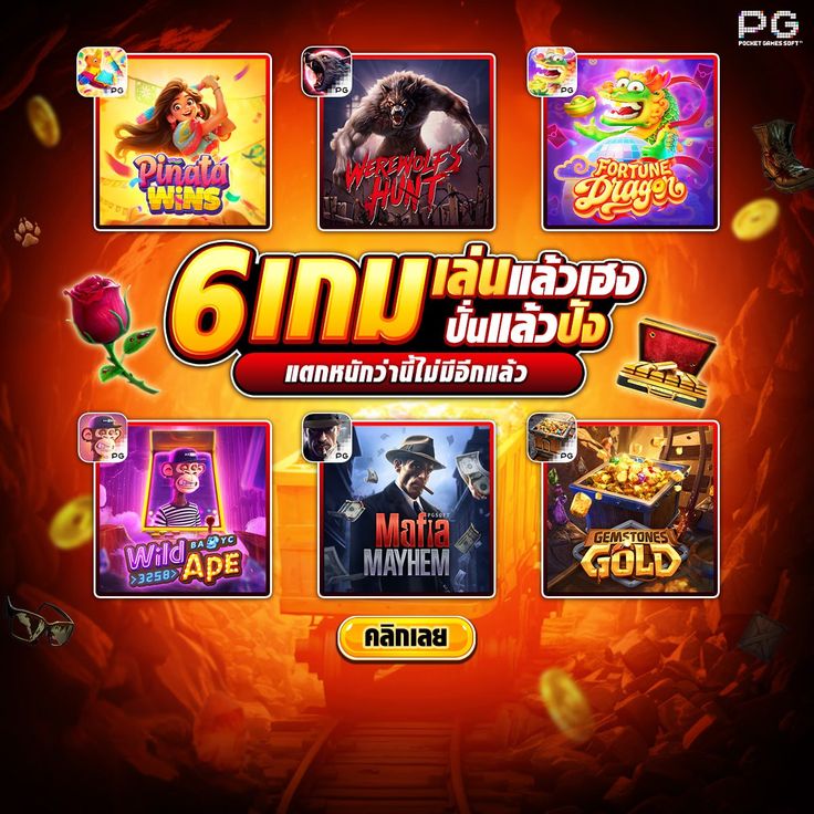 LUCA 888 CLUB เกมใหม่เล่นแตกง่าย